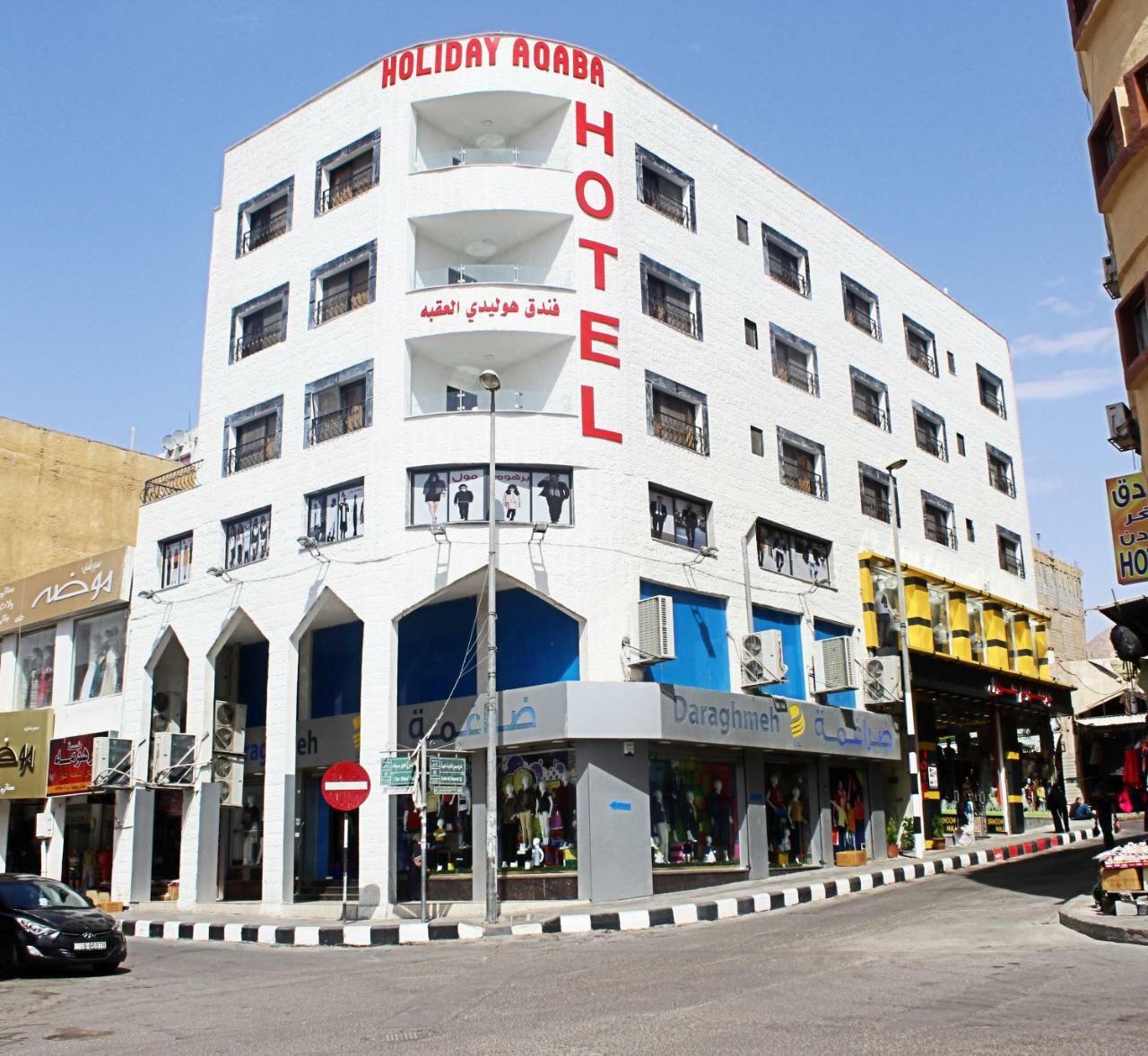 Aqaba Hostel Exteriér fotografie